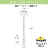 Садово-парковый фонарь FUMAGALLI GIGI BISSO/CEFA 3L DN U23.156.S30.BYF1R DN