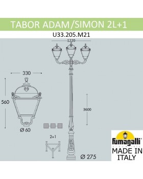 Парковый фонарь FUMAGALLI TABOR ADAM/SIMON 2L+1  U33.205.M21.AXH27-foto5