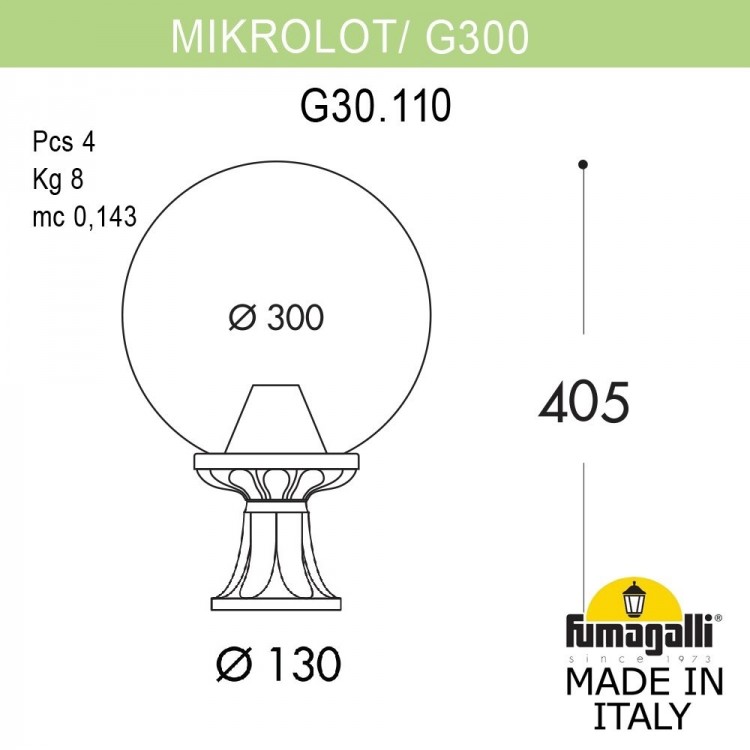 Ландшафтный фонарь FUMAGALLI MIKROLOT/G300. G30.110.000.WZF1R