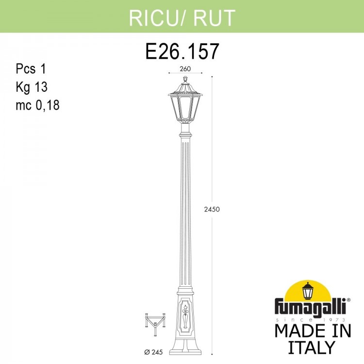 Садово-парковый фонарь FUMAGALLI RICU/RUT E26.157.000.AYF1R