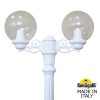 Садово-парковый фонарь FUMAGALLI ARTU BISSO/G250 2L G25.158.S20.WXF1R
