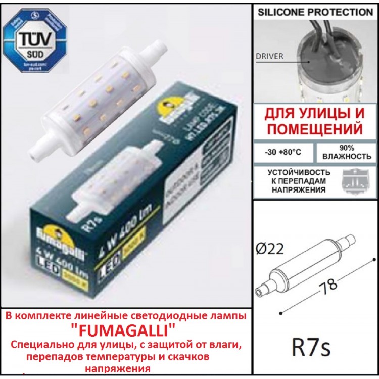 Светильник для подсветки лестниц накладной FUMAGALLI LORENZA 150 AS1.000.000.WXJ1L