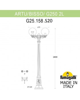 Садово-парковый фонарь FUMAGALLI ARTU BISSO/G250 2L G25.158.S20.VZF1R