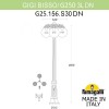 Садово-парковый фонарь FUMAGALLI GIGI BISSO/G250 3L DN. G25.156.S30.BYF1RDN