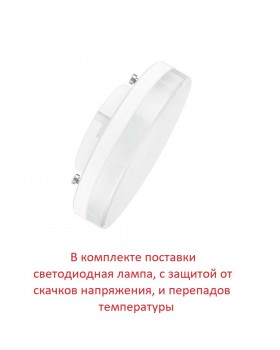 Садовый светильник-столбик FUMAGALLI SAURO 1100 D15.555.000.VXD1L.CRB-foto2