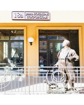 Светильник уличный настенный FUMAGALLI OFIR/GLOBE 400 G40.132.000.AYE27-foto9