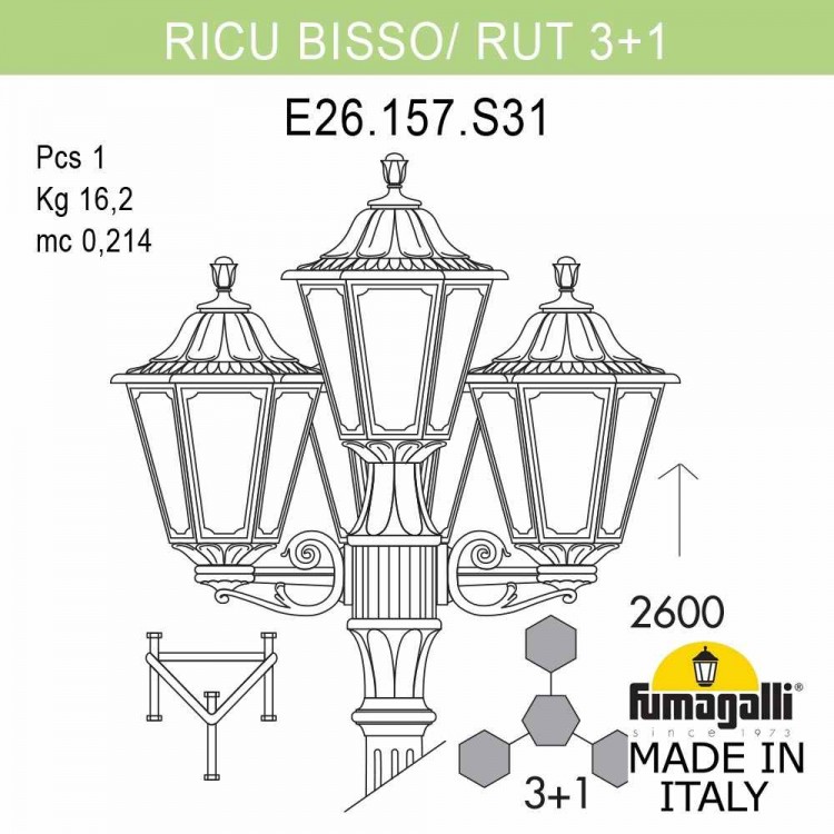 Садово-парковый фонарь FUMAGALLI RICU BISSO/RUT 3+1 E26.157.S31.AXF1R