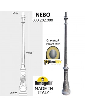 Парковый столб FUMAGALLI NEBO 000.202.000.B0