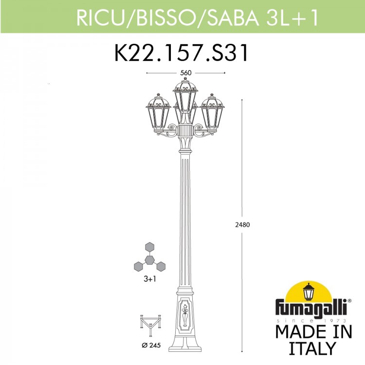 Садово-парковый фонарь FUMAGALLI RICU BISSO/SABA 3+1 K22.157.S31.AXF1R