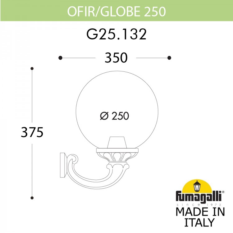 Светильник уличный настенный FUMAGALLI OFIR/G250 G25.132.000.BXF1R