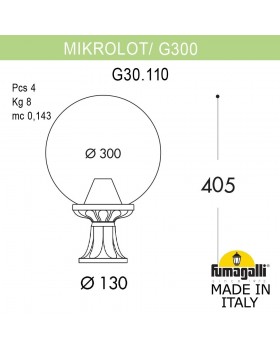 Ландшафтный фонарь FUMAGALLI MIKROLOT/G300. G30.110.000.VZF1R