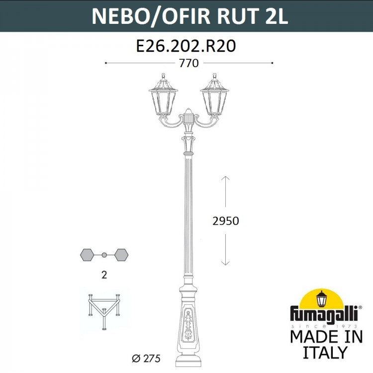 Парковый фонарь FUMAGALLI NEBO OFIR/RUT 2L  E26.202.R20.WXF1R