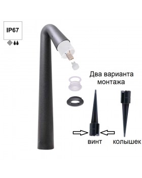 Ландшафтный фонарь FUMAGALLI STEVEN ST1.531.000.LXZ1L-foto7