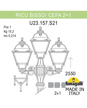 Садово-парковый фонарь FUMAGALLI RICU BISSO/CEFA 2+1 U23.157.S21.VYF1R