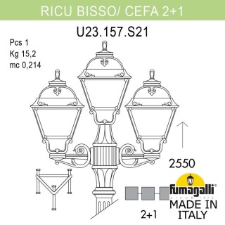 Садово-парковый фонарь FUMAGALLI RICU BISSO/CEFA 2+1 U23.157.S21.VYF1R