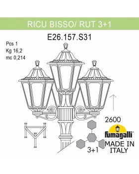 Садово-парковый фонарь FUMAGALLI RICU BISSO/RUT 3+1 E26.157.S31.WYF1R