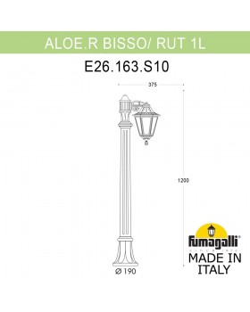 Садовый светильник-столбик FUMAGALLI ALOE`.R BISSO/RUT 1L E26.163.S10.VXF1R