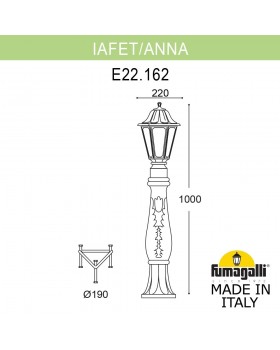 Садовый светильник-столбик FUMAGALLI LAFET*R/SABA K22.162.000.AXF1R-foto6