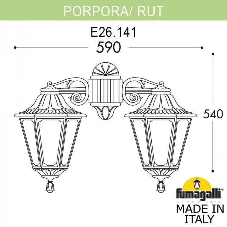 Светильник уличный настенный FUMAGALLI PORPORA/RUT DN E26.141.000.VYF1RDN