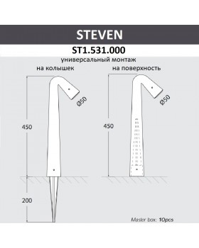 Ландшафтный фонарь FUMAGALLI STEVEN ST1.531.000.WXZ1L-foto4