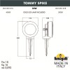 Ландшафтный светильник FUMAGALLI TOMMY SPIKE  2M1.001.000.AXD1L