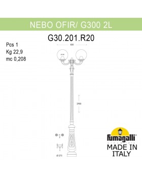 Парковый фонарь FUMAGALLI NEBO OFIR/G300 2L G30.202.R20.WXF1R