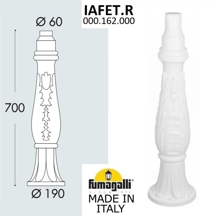 Парковый столб FUMAGALLI IAFET 000.162.000.W0