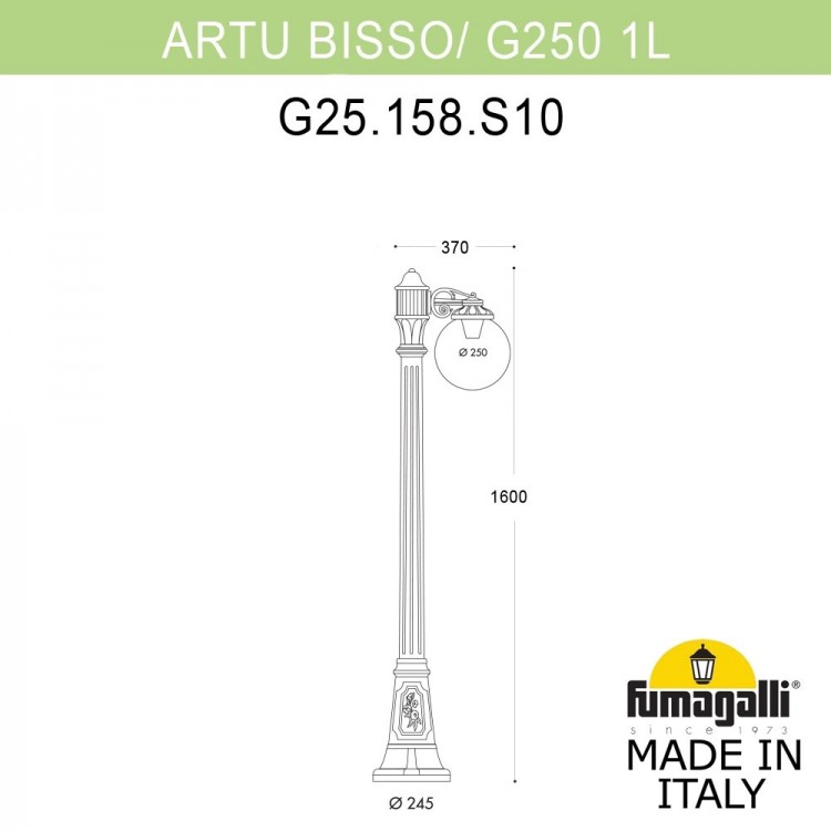 Садово-парковый фонарь FUMAGALLI ARTU/G250 1L G25.158.S10.WYF1R