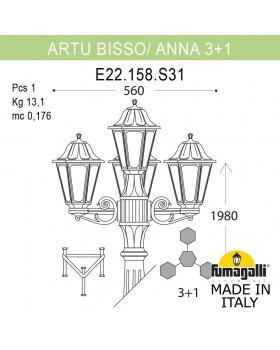 Садово-парковый фонарь FUMAGALLI ARTU BISSO/ANNA 3+1 E22.158.S31.VXF1R