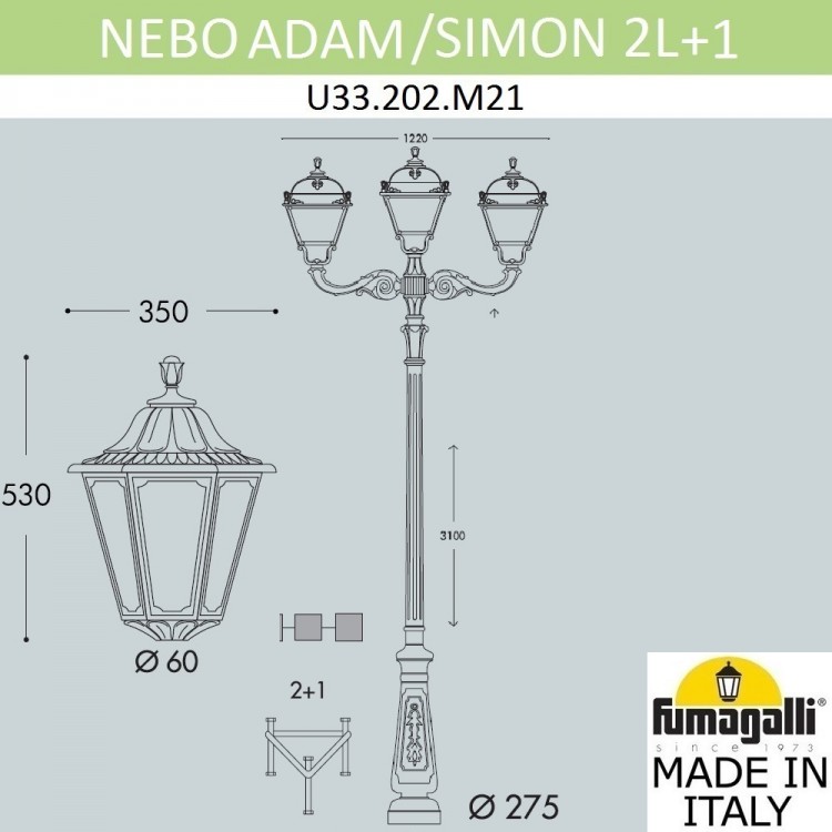 Парковый фонарь FUMAGALLI NEBO ADAM/NOEMI 2L+1  E35.202.M21.AYH27