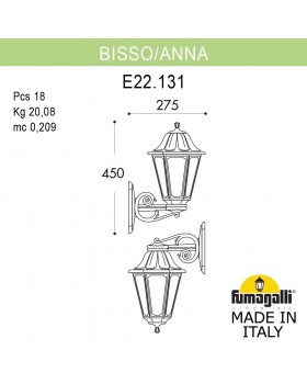 Светильник уличный настенный FUMAGALLI BISSO/ANNA E22.131.000.VXF1RDN