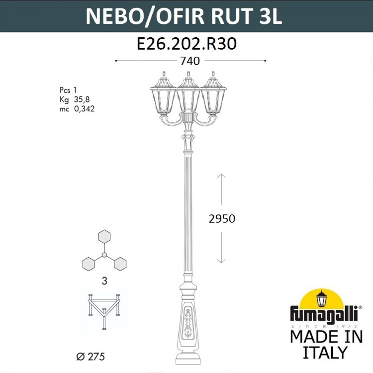 Парковый фонарь FUMAGALLI NEBO OFIR/RUT 3L E26.202.R30.WYF1R