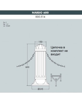 Столбик для ограждения FUMAGALLI NARDO 600 000.514.000.B0-foto3