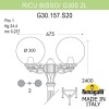 Садово-парковый фонарь FUMAGALLI RICU BISSO/G300 2L G30.157.S20.WZF1R