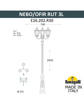 Парковый фонарь FUMAGALLI NEBO OFIR/RUT 3L E26.202.R30.AXF1R-foto14