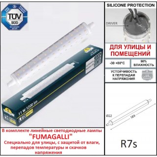Уличное бра FUMAGALLI ABRAM 270 AB3.000.000.AXP1L-foto4