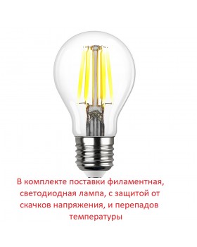 Садовый светильник-столбик FUMAGALLI ALOE.R/SABA K22.163.000.WXF1R-foto3