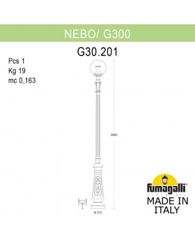 Парковый фонарь FUMAGALLI NEBO/G300. G30.202.000.AZF1R