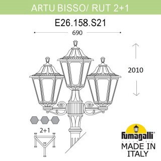 Садово-парковый фонарь FUMAGALLI ARTU BISSO/RUT 2+1 E26.158.S21.AYF1R