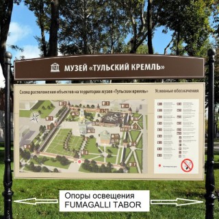 Парковый столб FUMAGALLI TABOR 000.205.000.A0-foto3