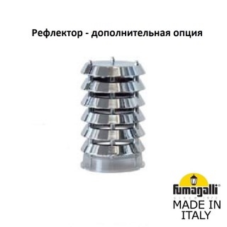 Парковый фонарь FUMAGALLI EKTOR 4000/MIDIPILAR/GINO 2L F50.372.A20.AXE27-foto2