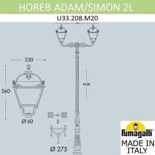 Парковый фонарь FUMAGALLI HOREB ADAM/SIMON 2L U33.208.M20.AXH27-foto9