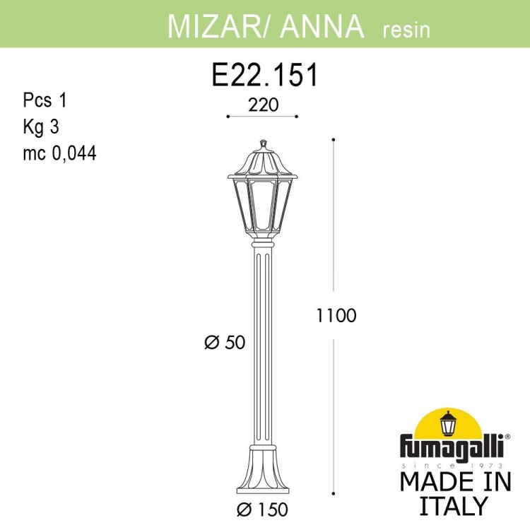 Садовый светильник-столбик FUMAGALLI MIZAR.R/ANNA E22.151.000.WYF1R