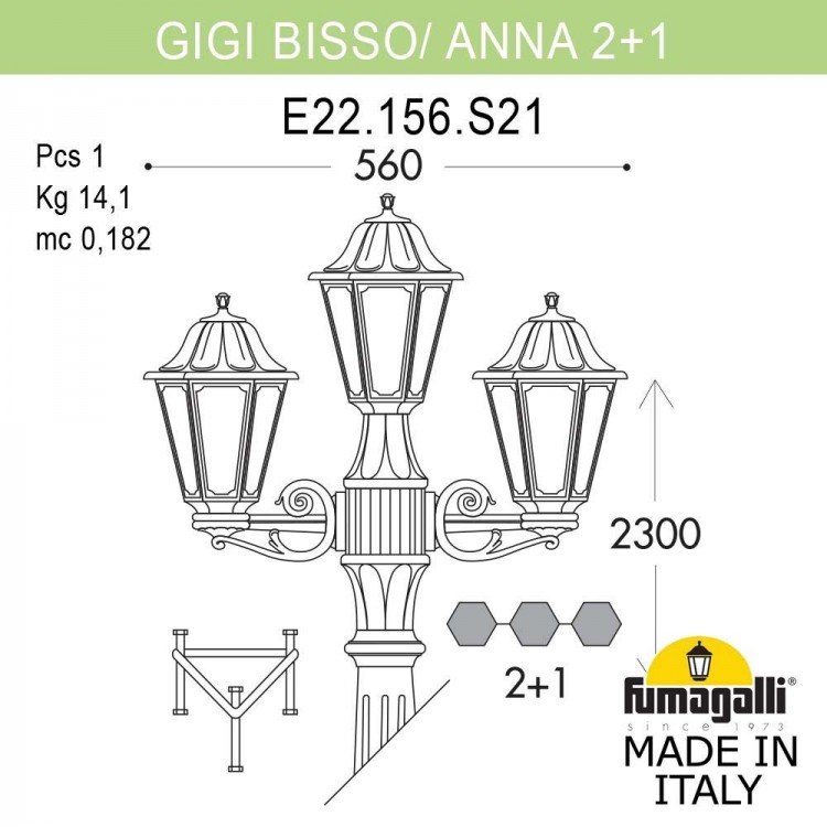 Садово-парковый фонарь FUMAGALLI GIGI BISSO/ANNA 2+1. E22.156.S21.VXF1R