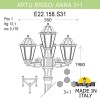 Садово-парковый фонарь FUMAGALLI ARTU BISSO/ANNA 3+1 E22.158.S31.AYF1R