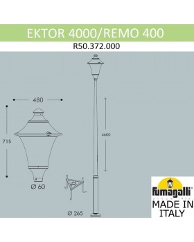 Парковый фонарь  FUMAGALLI EKTOR 4000/REMO R50.372.000.LXE27