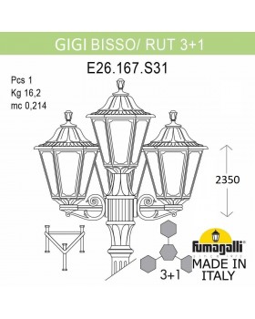 Садово-парковый фонарь FUMAGALLI GIGI BISSO/RUT 3+1 E26.156.S31.WXF1R