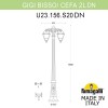 Садово-парковый фонарь FUMAGALLI BISSO/CEFA 2L DN U23.156.S20.BXF1RDN