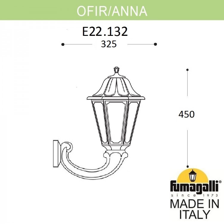 Светильник уличный настенный FUMAGALLI OFIR/ANNA E22.132.000.BXF1R