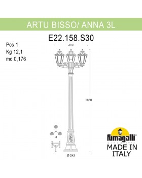 Садово-парковый фонарь FUMAGALLI ARTU BISSO/ANNA 3L E22.158.S30.VXF1R